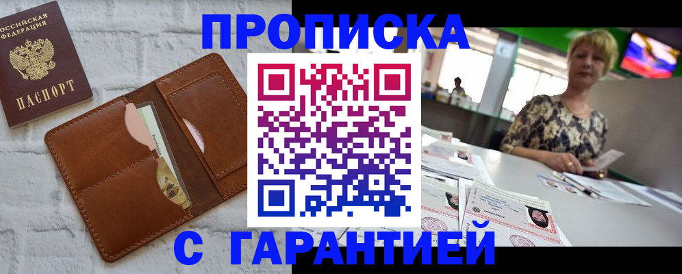 регистрация для дет. сада в Малой Вишере