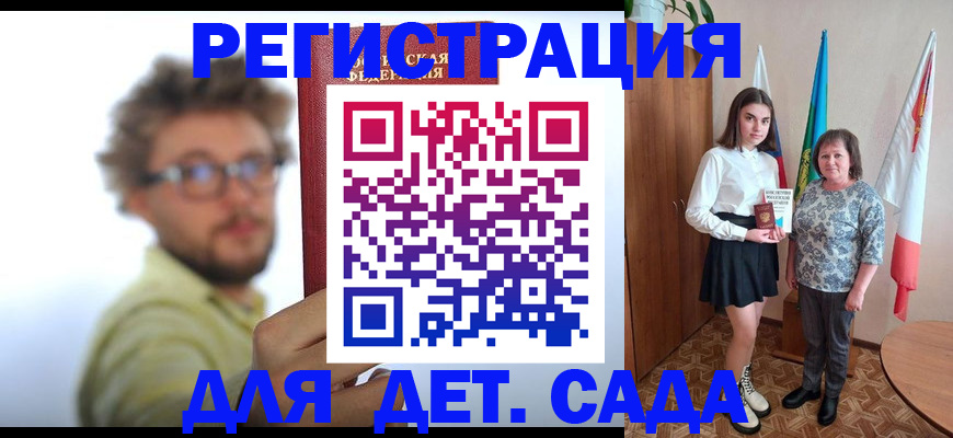 временная регистрация в квартире в Малой Вишере