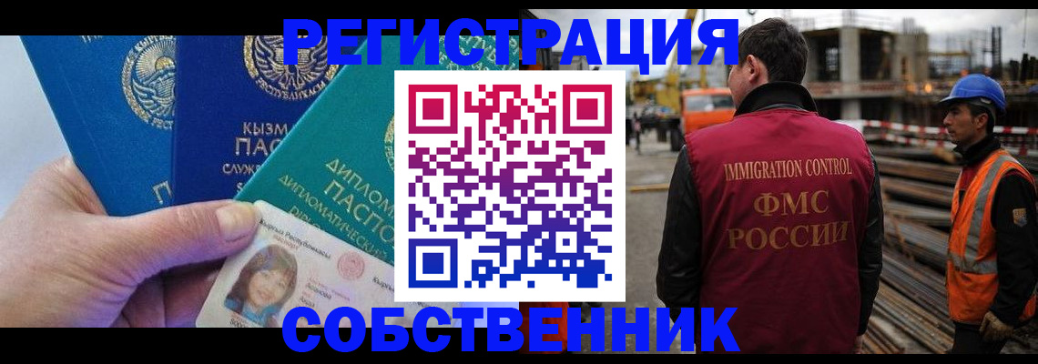 прописка для кредита в Малой Вишере